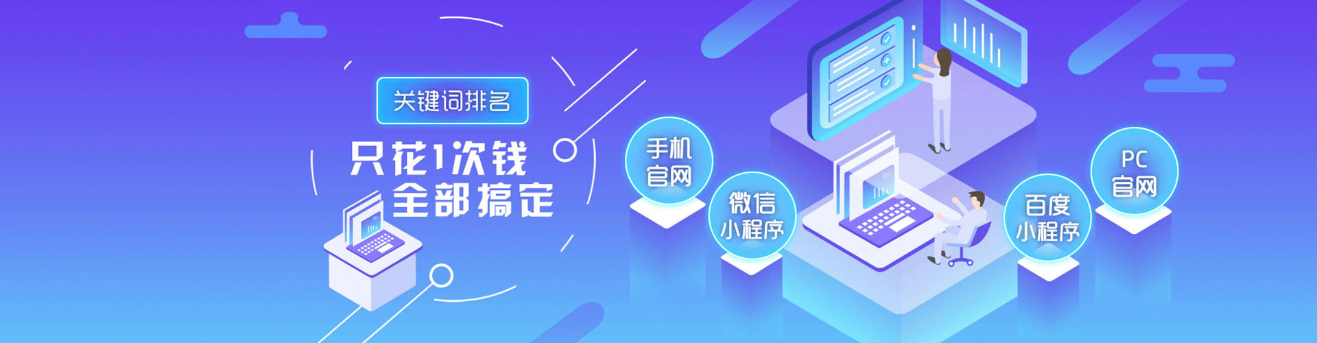 阜新百度推广排名