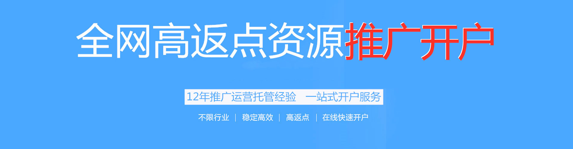 阜新sem服务