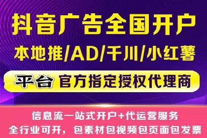 抖音信息流广告案例剖析：如何提高用户参与度？