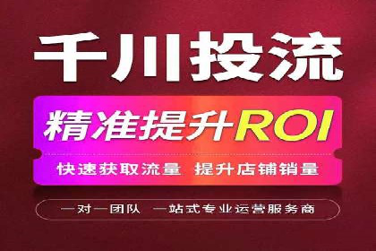 信息流广告投放实战案例：打造爆款品牌